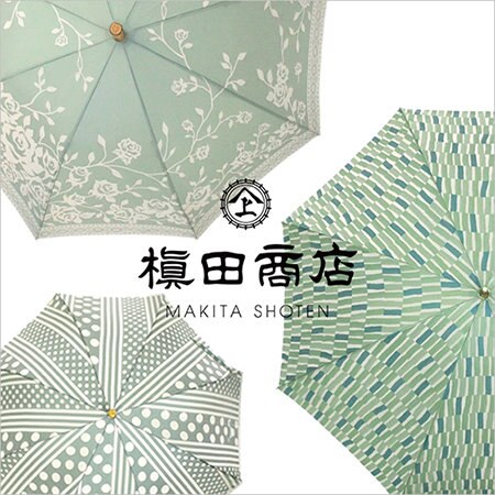 雨の日も心晴れやかに。新年に持ちたい日本の傘