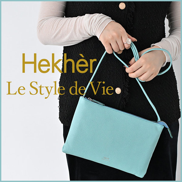 人気の本革ショルダーバッグに春の新色登場！