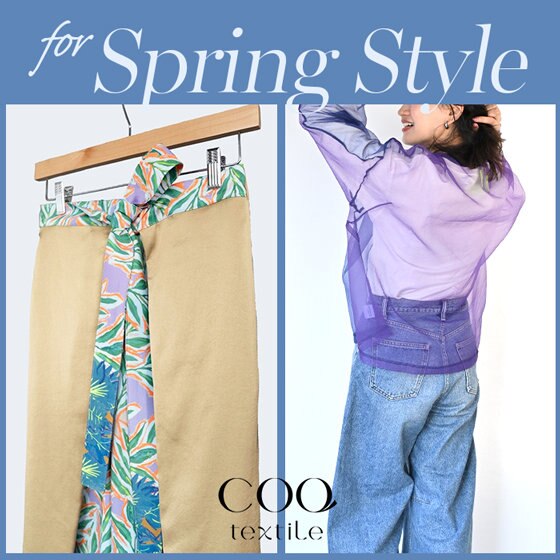 【NEW】レイヤードアイテムで季節を先取り