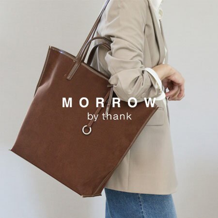 上品さが魅力の毎日使いたい日本製バッグ