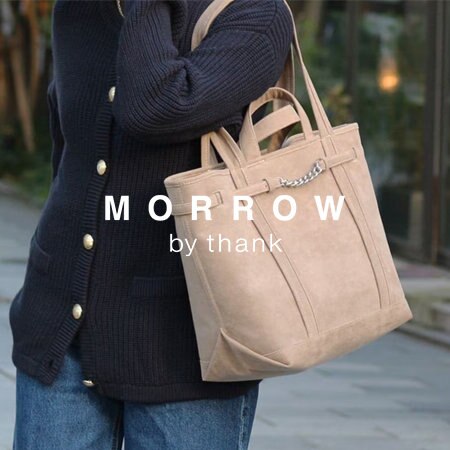 ビジネスにもカジュアルにも。日本製バッグで上質な日常を