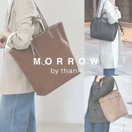 A4サイズ対応&軽量の毎日使いたい日本製バッグ