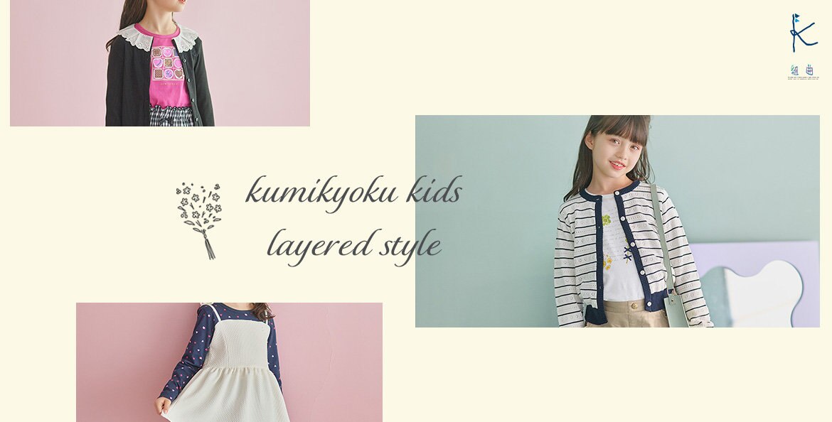 CELINE セリーヌ キッズ ジャケット パンツ シャツ 蝶ネクタイ 靴下