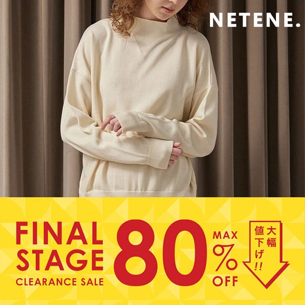 【SALE】さらにセール商品追加で、もっとお得に！