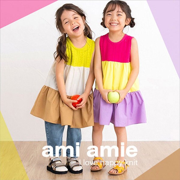 親子や友達でお揃いに。春まで使えるトップス＆スカート