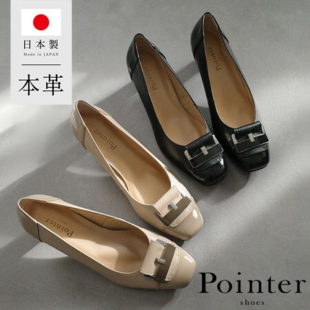 【卒業式や入学式にも】履き心地にこだわったきれいめパンプス