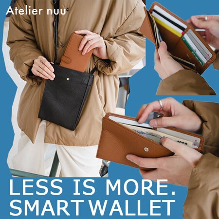 厚さ5mmでバッグの中でも嵩張らない。limスマートウォレット