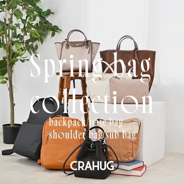 【特集】 春、新しい自分に。 オンオフ使える国産バッグ