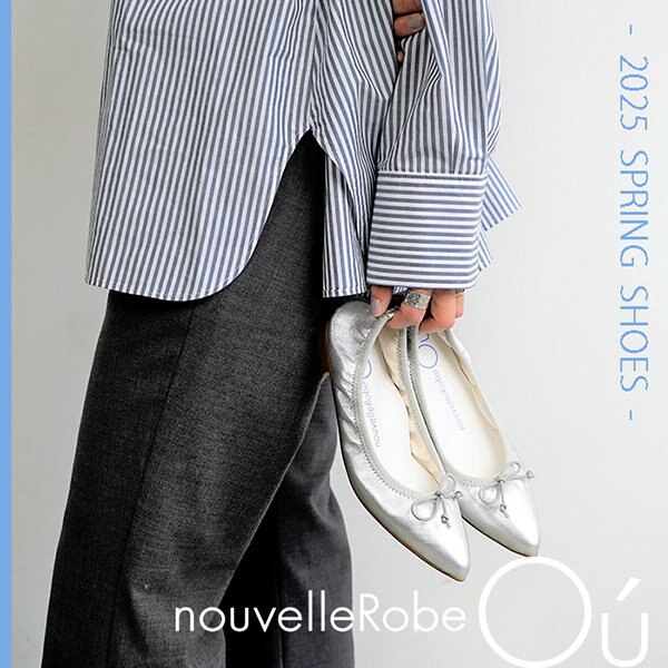 春は足元から。究極に歩きやすいパンプス