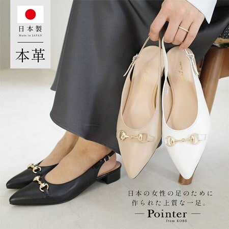 【足元を軽やかに】品よく抜け感のあるビット付き本革ミュール