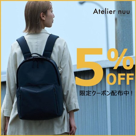 【今なら5%OFF！】荷物をたくさん入れても重くない。新しいデイパック。