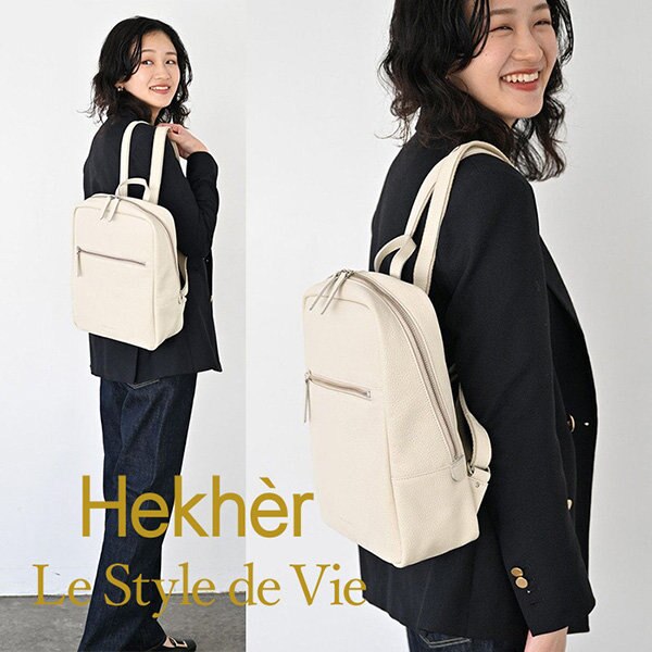 新生活からお出かけにも。便利なレザーバッグパック