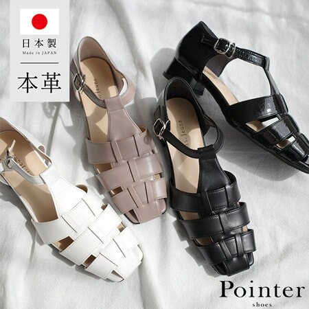 靴下合わせも◎夏まで活躍する上品な本革グルカサンダル