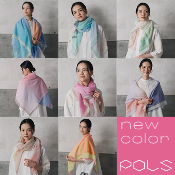【新色登場！】春の定番「極細コットンストール」