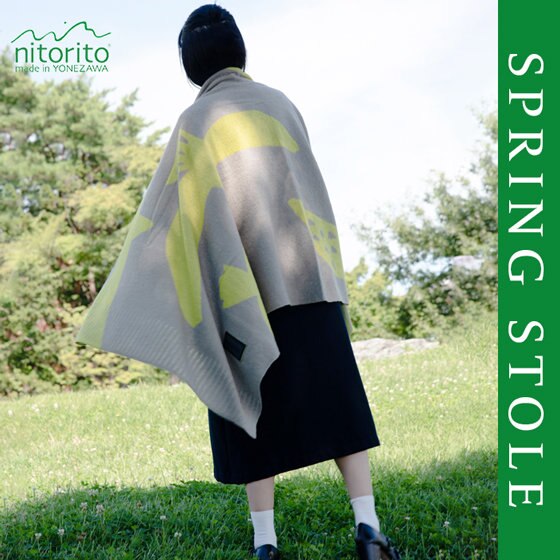春の寒さ対策に。羽織代わりとしても活躍するストール
