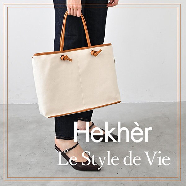 GWのお出かけにも使える、新作『キャンバストート』