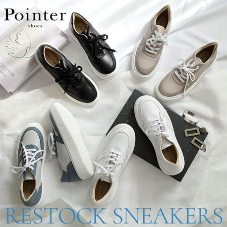 【人気アイテム再入荷！】Pointerから人気スニーカーのおすすめ