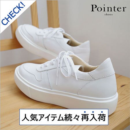 【人気アイテム再入荷！】春のお出かけに、職人こだわりの革靴がおすすめ