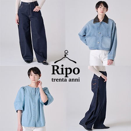 【春夏の新作】他とひと味違うおしゃれな日本のデニム