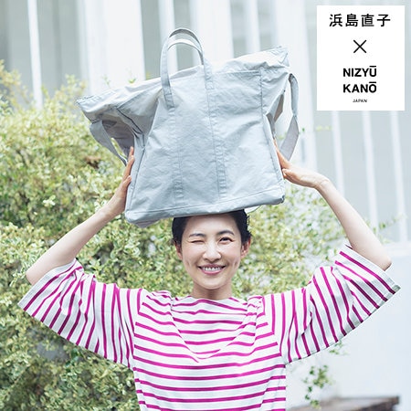 【はまじコラボ】行楽日和に活躍する日本のトートバッグ。