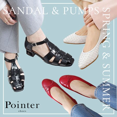 春の行楽や旅行に履きたい人気サンダル&パンプスのご紹介