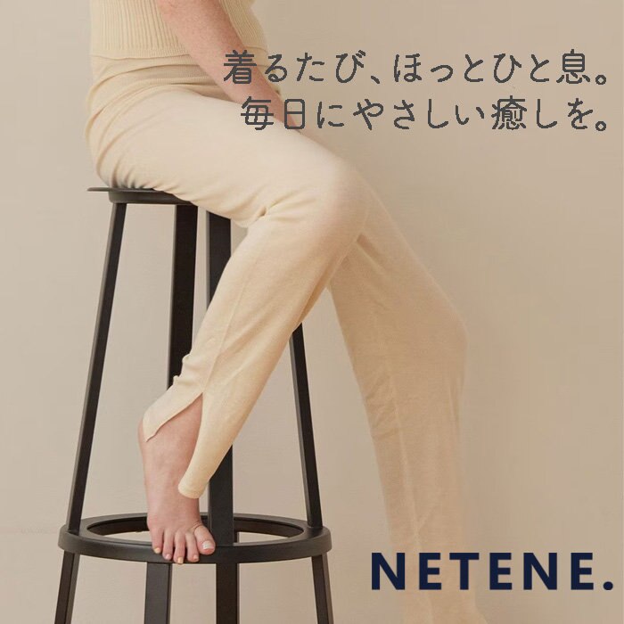 着るたび、ほっとひと息。毎日にやさしい癒しを。