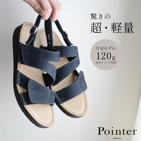 【NEW】驚きの軽さ！片足僅か120gの本革サンダル