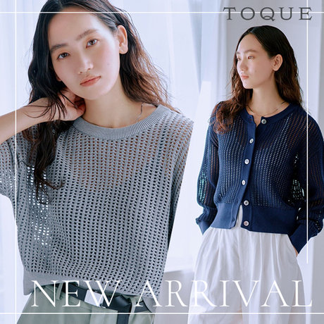人気No1 TOQUE ウォッシャブルシルク×コットン メッシュニット