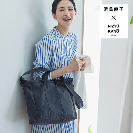 【はまじコラボ】収納力抜群の超軽量トートバッグ