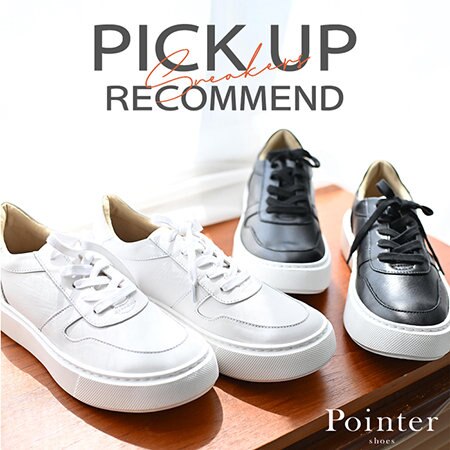 【今本当に売れている名品はこれ！】人気のシューズを一挙ご紹介