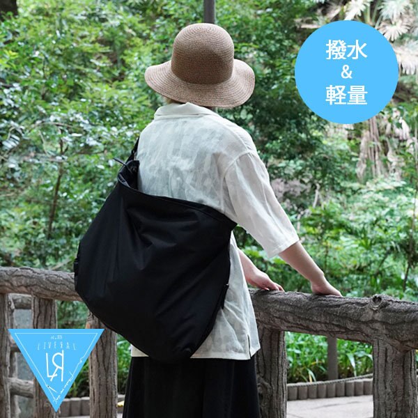 雨の日も晴れの日も。軽量＆撥水のデイリーバッグ