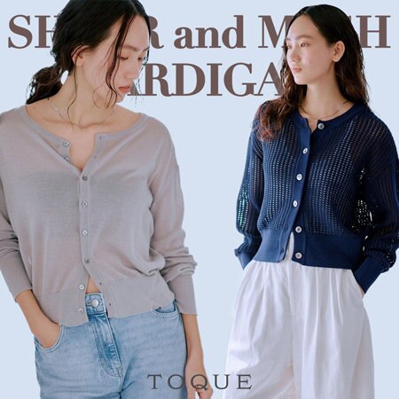 【再入荷】紫外線・冷房対策にも◎ この夏、頼れるのは「シアー＆メッシュ」