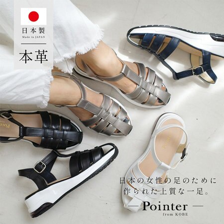 【新作】快適も、おしゃれも、妥協しない。夏の本命サンダル登場！