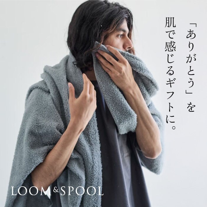 「ありがとう」を、肌で感じるギフトに。