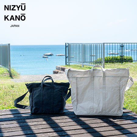 夏の外出に大活躍な日本のバッグ