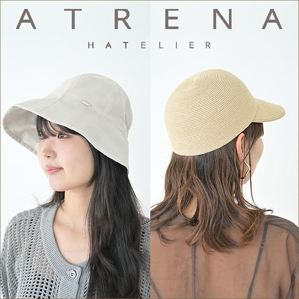 本格的な日差し対策に！日本製の夏帽子