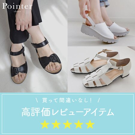 \この夏、買って間違いなし！/高レビュー★本革サンダルのご紹介