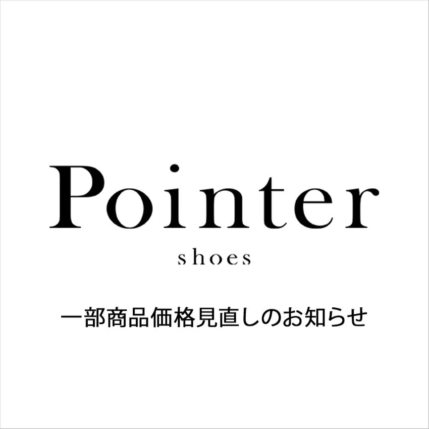 【Pointer】一部商品価格見直しのお知らせ（一部商品がさらにお求めやすい価格に）