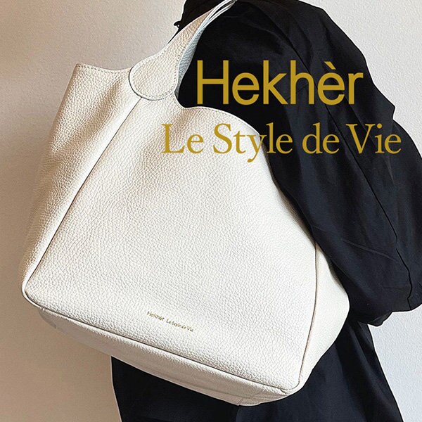 夏の通勤に。すっきりクールな見た目、国産レザートート