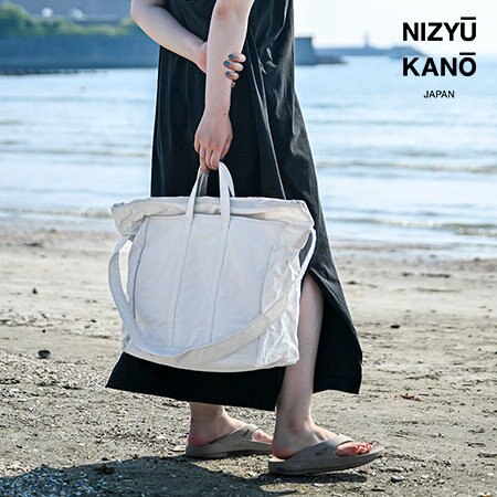 夏の帰省やイベントで大活躍な日本のバッグ