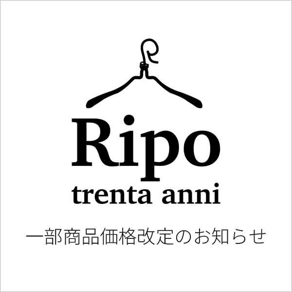 【Ripo trenta anni】一部商品価格改定のお知らせ