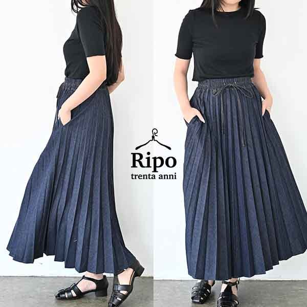 個性を軽やかにまとう。洗える定番デニムスカート