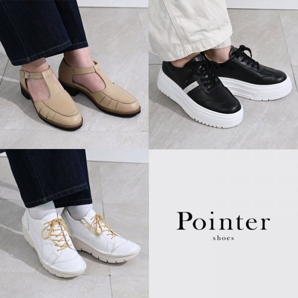 【Pointer】トレンドも快適さも妥協しない。新作商品のご紹介