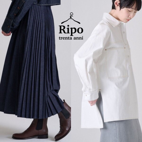 夏の風を感じながら、秋に向けての支度を。