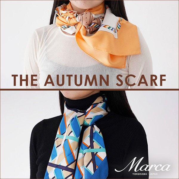 季節を先取り！秋カラースカーフ 3選