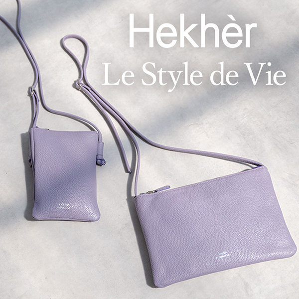 秋先取りの新色「パープル」ショルダーバッグ