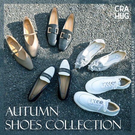 【特集】季節を映す、秋の上質シューズコレクション