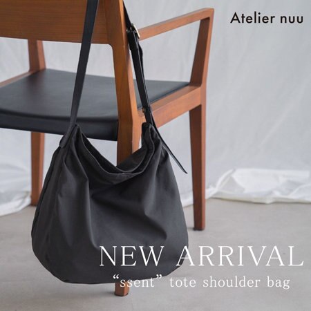 【NEW】シンプルで上質、大人のためのショルダーバッグ登場