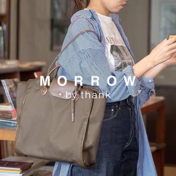 オンオフ使える秋カラーバッグ