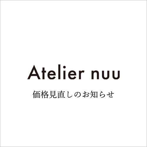 【Atelier nuu】一部価格改定のお知らせ